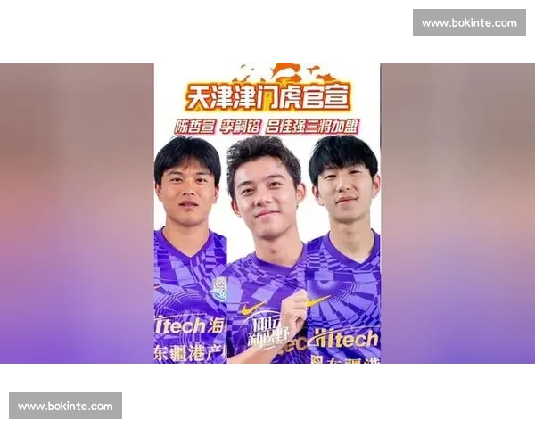 李嗣镕随津门虎飞赴广州客场 新援首秀在即引关注