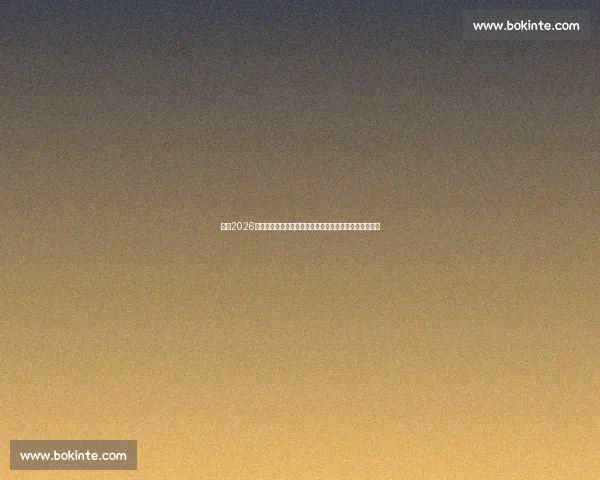 聚焦2026年世界杯预选赛赛程解析各洲晋级形势与看点前景全梳理