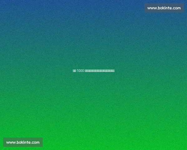 米兰 1000 万欧报价扎卡，中场重建进入关键谈判阶段